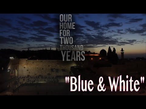 Gershon Veroba -- Blue And White (LYRIC VIDEO)