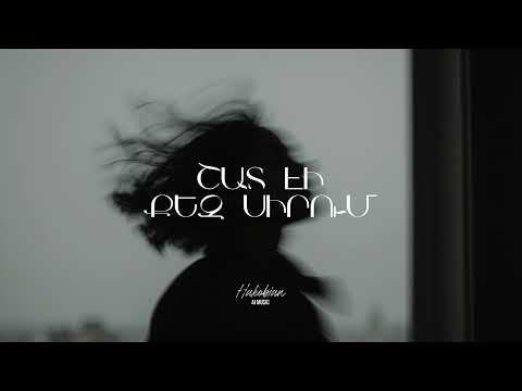 Շատ էի քեզ սիրում․․․ // Shat ei qez sirum (Armenian AI Music) #hakobian_ai_music