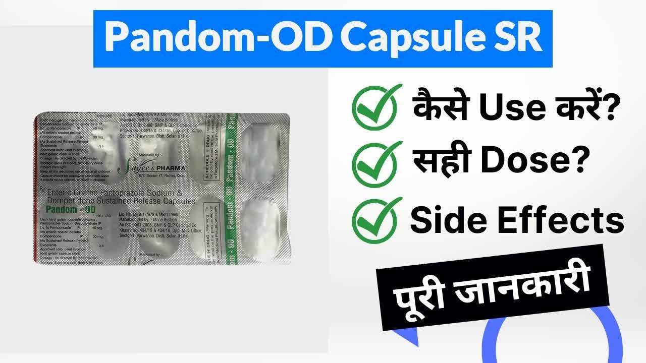 Pandom-OD Capsule SR Uses in Hindi | Side Effects | Dose