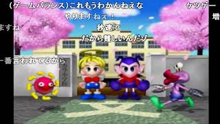 【名作淫夢】  人生レ○○！人生と化した先輩 mp1