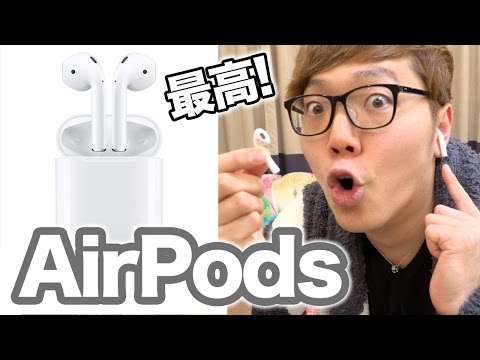 AirPods 第1世代 MMEF2J/A 新品 19,300円 中古 1,900円 | ネット AirPods 第1世代 MMEF2J/A 新品 19,300円 中古 1,900円 | ネット