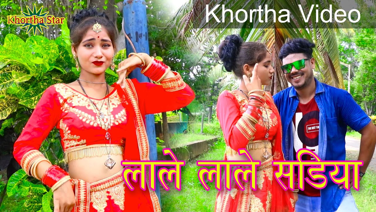 Lale Lale Sariya Pindh ke lage hai jhakash - khortha Jhumta video song -Gabbu bhai new song 2021