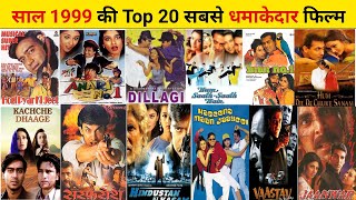 1999 की वो 20 फिल्मे जिसने बॉक्स ऑफिस पे धमाल मचा दिया | Top 20 Highest Grossing movie of 1999