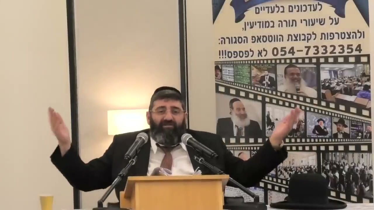 הרב אייל עמרמי   הכל בידי שמיים לא לפספס!!!