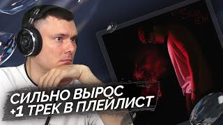 Медиа рецензия