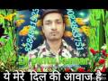 Mohabbat Kiya Tha Tune Mujhko bhojpuri sid songs hd video 2017