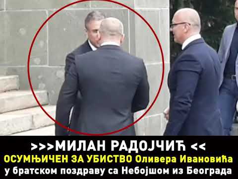 Милан Радојичић, осумњичен за убиство Оливера Ивановића у братском поздраву са Небојшом из Београда