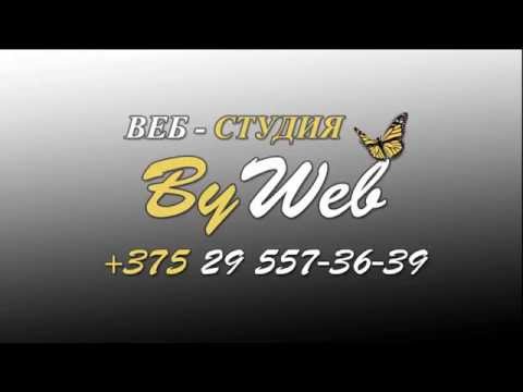 Создание сайтов, которыми вы можете гордиться
