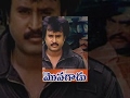 Monagadu Telugu Full Movie Rajinikanth