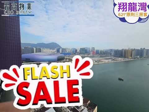 翔龙湾 Youtube Video