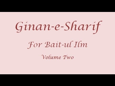 Uncha Re Kot Bahuvech - Saira Fazal