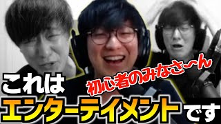 台パン&暴言&煽りピン、全てエンターテイメントです【JapaneseKoreanUG/切り抜き】