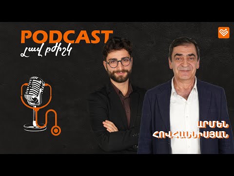 Արմեն