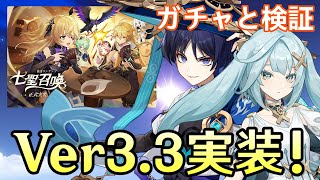 【原神】ファルザン完凸するまで放浪者ガチャ&トゥライトゥーラの記憶も引いて育成!!待望の七聖召喚も遊んでいくぞ!!!~約10万円分課金!スカラマシュ探索最強なるか~【Genshin Impact】