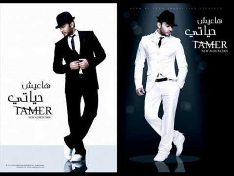 Tamer Hosny Enta Meshet. _ تامر حسنى انت مشيت