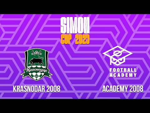 Simon Cup 2023. Krasnodar 2008 - Academy 2008. LIVE