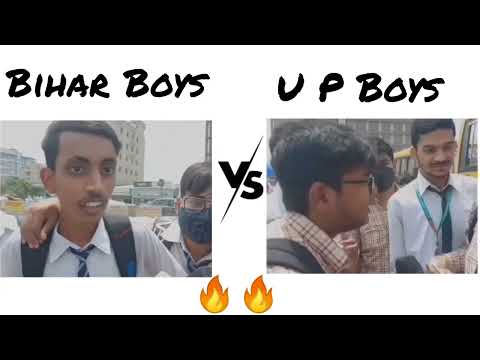 Bihar boys 🔥vs🔥 UP boys     #bihar #uttarpradesh #biharboy #upboy #whoiswinner