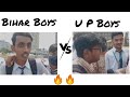 Bihar Boys Vs UP Boys Bihar Uttarpradesh Biharboy Upboy Whoiswinner