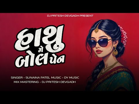 DJ PRITESH and 5 more