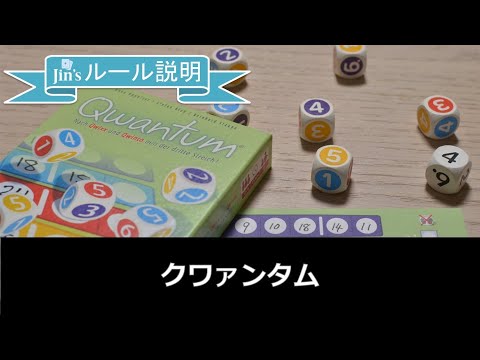 How to play "Qwantum". English subtitle is supported
