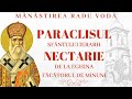 Paraclisul Sf Ier Nectarie De La Eghina Troparul Sfântului Grupul Potirul Mănăstirea Radu Vodă