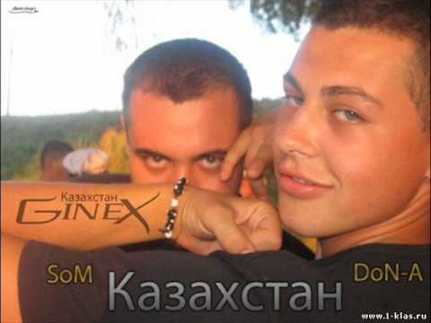 DoN-A (Ginex) ft. Digital Nox-Spotlight