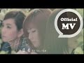S.H.E [還我Repair Me] Official Music Video (電影《花 ...