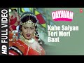 Kahe Saiyan Teri Meri Baat Bane Nahi Lyrics - Dayavan