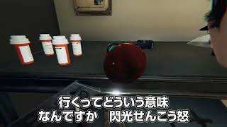 【Phasmophobia】PremireProの自動字幕実験【Part.TEST】