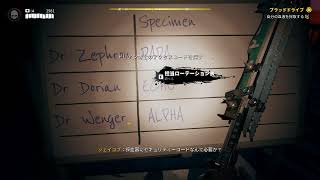 [Dead lsland2] 初見プレイ3