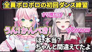 CONCERTO練習で魔王様に勇気をもらった話をする石神のぞみ【ヤンナリ/石神のぞみ/魔王様/にじさんじ切り抜き】