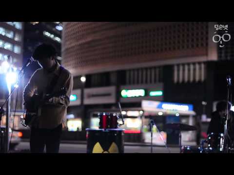 쾅프로그램(kuangprogram),갱즈아블루(Gangs are Blue)@시청광장 SeoulOccupiers  20120309