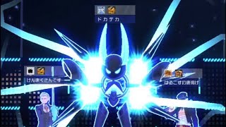 【#コンパス】人生初の固定