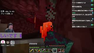 謎に狙われ上からブレイズ | #ruku_1030 (#Twitch)