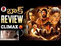 Baak Movie Review Sundar Tamannah Rashi Khanna Aranmanai 4 Review Telugu Movies RatpacCheck