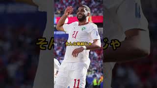 決勝トーナメントの行方#ワールドカップ#サッカー#日本代表#森保ジャパン#ブラジル