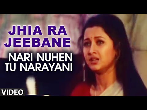 Offical: Jhia Ra Jeebane \