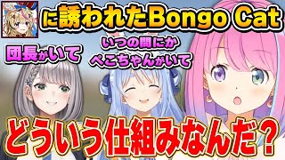 Bongo Catに誘われたルーナ姫＆ポルーナてぇてぇ話【Cities: Skylines II/姫森ルーナ/ホロライブ切り抜き】