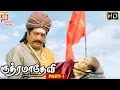 Download Lagu Rudhramadevi Tamil Movie  Part 1  Prakash Raj declares princess as Rudhradevan  Suman  Ilayaraja Mp3 Free