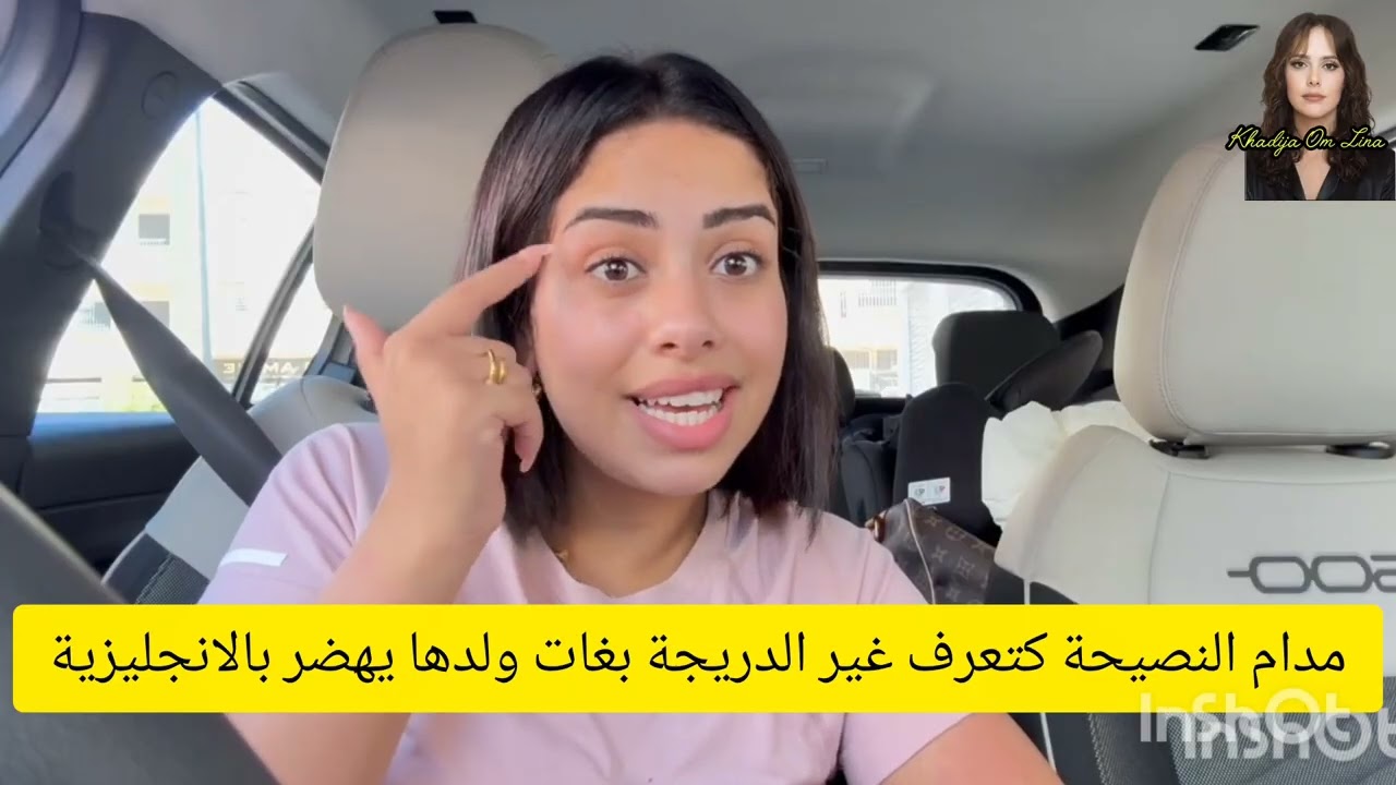 13 octobre 2026. خاص ياسر يهضر بالدريجة باش يكبر يدخل البرلمان