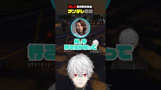 優しいSHAKAとツンデレ葛葉【葛葉・にじさんじ】