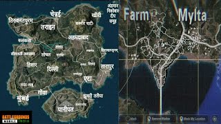 BATTLEGROUNDS MOBILE INDIA-Map Reveal