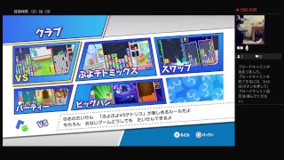 ぷよぷよケンカ7,2