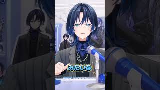 青くん的ReGLOSSの姉妹関係 #火威青 #ホロライブ切り抜き #shorts