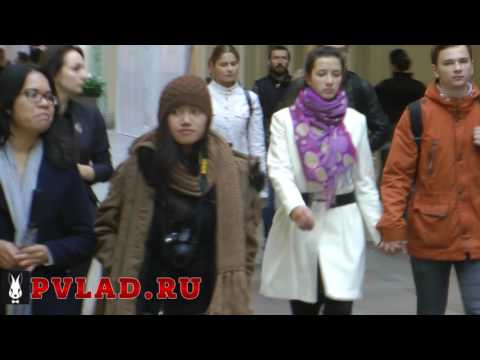 Подход в ГУМе