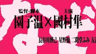 Trailer Preview Image