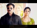 Yarathu Kavalan BodyGuard Video Songs
