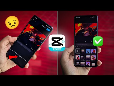 Capcut problem too many people are using this feature | Capcut No Internet Connection Problem ✅
