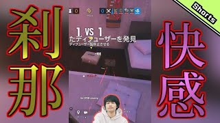 【R6S】クラッチ気持ちええ～＾＾ #shorts