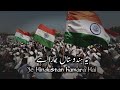 Ye Hindustan Hamara Hai 15 August 26 January Independence Day Status Tiranga Status WhatsApp Status